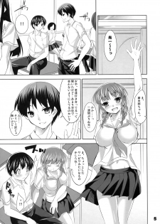 (SC41) [etcycle (Cle Masahiro)] CL-ic #3 (KiMiKiSS) - page 4