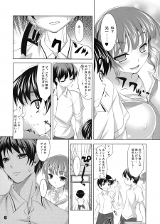 (SC41) [etcycle (Cle Masahiro)] CL-ic #3 (KiMiKiSS) - page 5