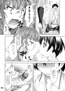 (SC41) [etcycle (Cle Masahiro)] CL-ic #3 (KiMiKiSS) - page 9