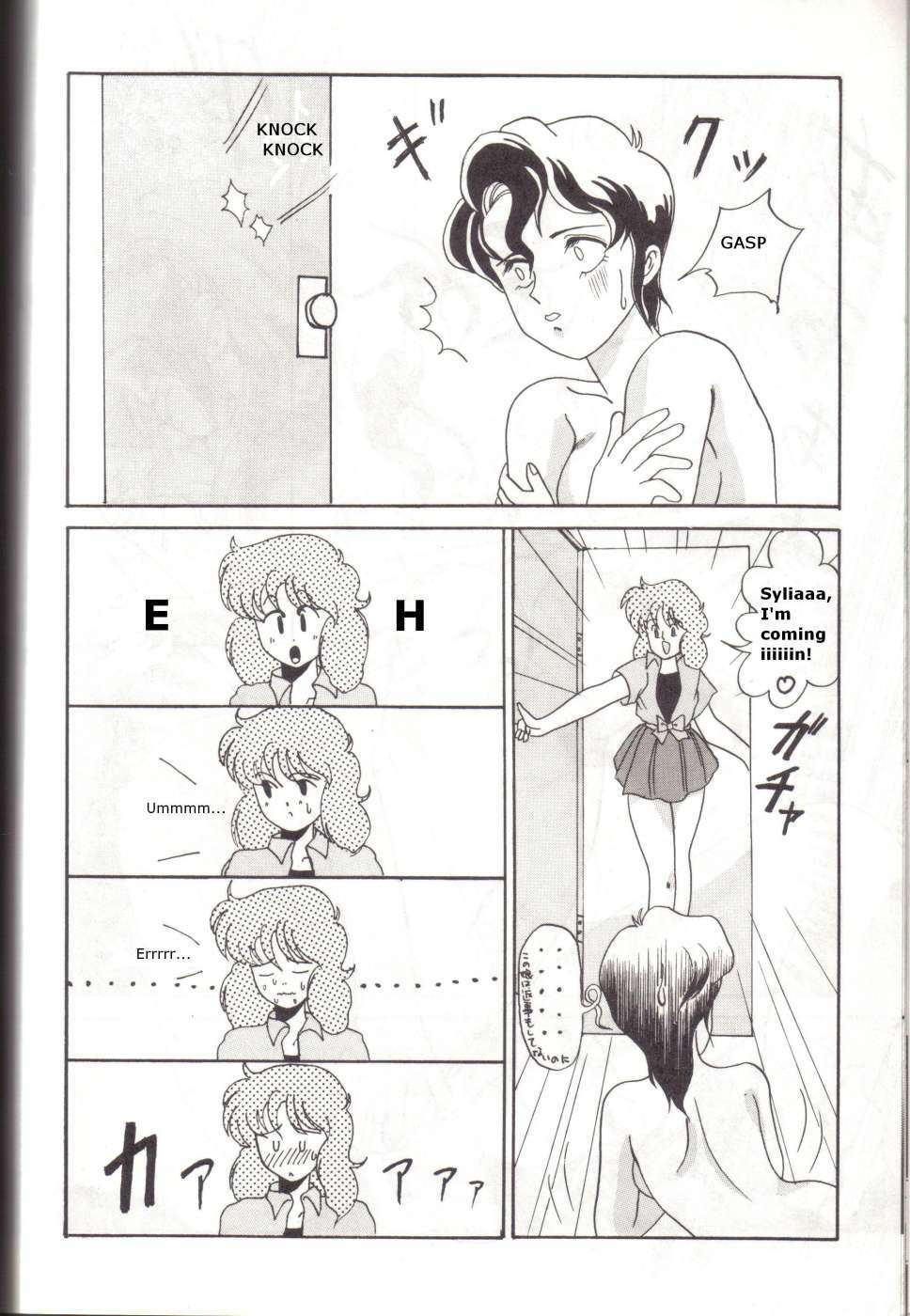 (C39) [St. Ochappa (Various)] Ochanoko Saisai 4 (Bubblegum Crisis) [English] page 21 full