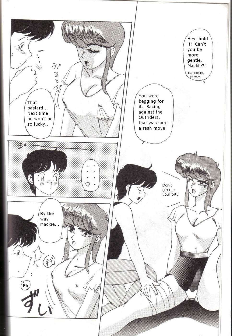 (C39) [St. Ochappa (Various)] Ochanoko Saisai 4 (Bubblegum Crisis) [English] page 5 full