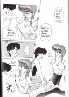 (C39) [St. Ochappa (Various)] Ochanoko Saisai 4 (Bubblegum Crisis) [English] - page 5