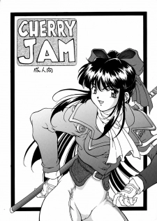 [Majimadou (Kyouji Matou, Maguro Taishi)] Cherry Jam (Sakura Taisen, Street Fighter) - page 1