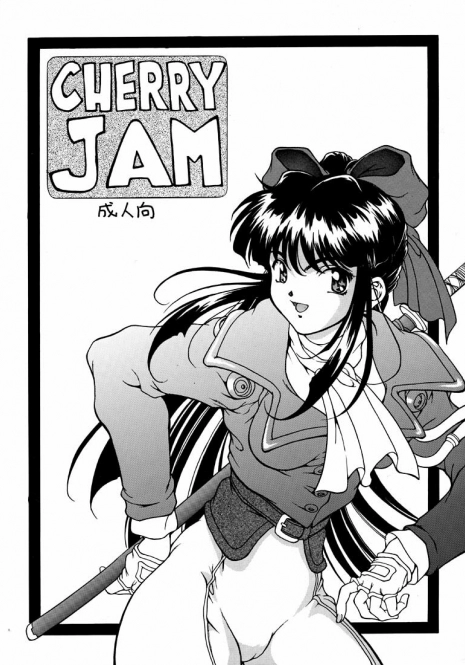 [Majimadou (Kyouji Matou, Maguro Taishi)] Cherry Jam (Sakura Taisen, Street Fighter)