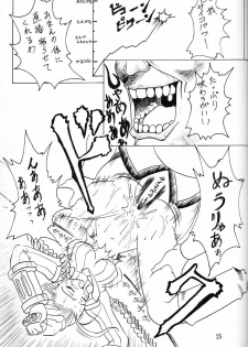 [Majimadou (Kyouji Matou, Maguro Taishi)] Cherry Jam (Sakura Taisen, Street Fighter) - page 24