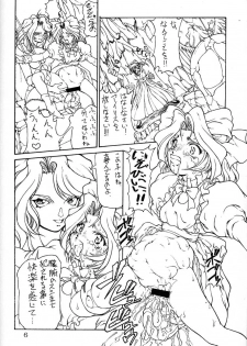 [Majimadou (Kyouji Matou, Maguro Taishi)] Cherry Jam (Sakura Taisen, Street Fighter) - page 5