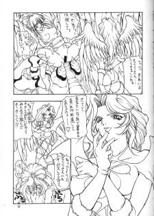 [Majimadou (Kyouji Matou, Maguro Taishi)] Cherry Jam (Sakura Taisen, Street Fighter) - page 8