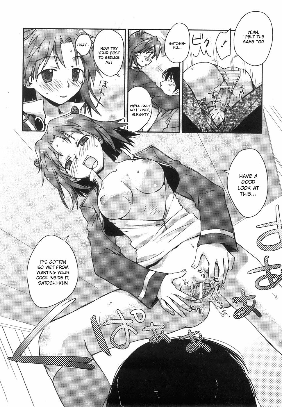 Kantamaki Yui - The Sweet Punishment [ENG] page 14 full