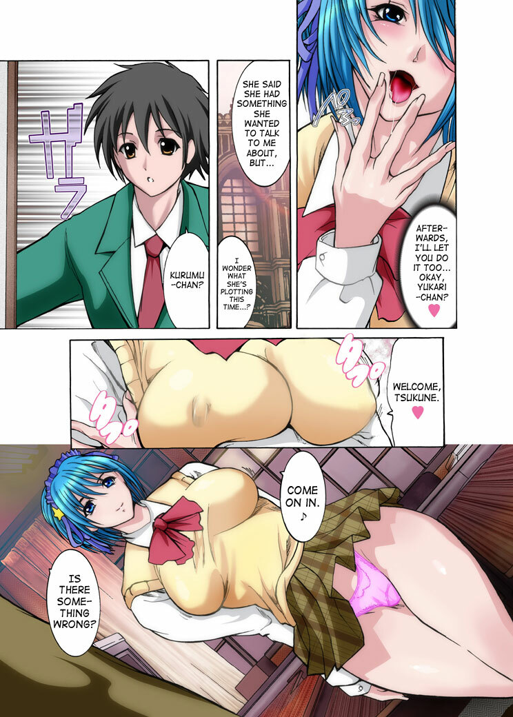 [Monpechitei (Hakai Taitei Miya-yan, Monpechi)] Rosario + Succubus (Rosario + Vampire) [English] [SaHa] page 3 full