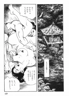 [Ken Tsukikage] Jidaigeki Series 2 ~ Midare Kannon - page 20