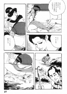 [Ken Tsukikage] Jidaigeki Series 2 ~ Midare Kannon - page 30