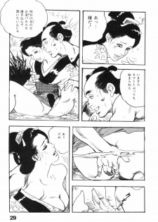 [Ken Tsukikage] Jidaigeki Series 2 ~ Midare Kannon - page 32