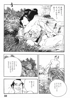 [Ken Tsukikage] Jidaigeki Series 2 ~ Midare Kannon - page 36