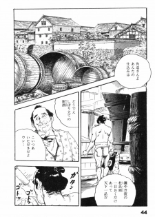 [Ken Tsukikage] Jidaigeki Series 2 ~ Midare Kannon - page 47