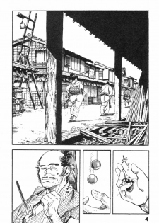 [Ken Tsukikage] Jidaigeki Series 2 ~ Midare Kannon - page 7