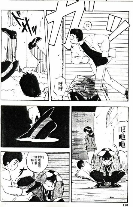 [Nihon Shuppansha (YO-KA)] Peach Coat [Chinese] page 125 full