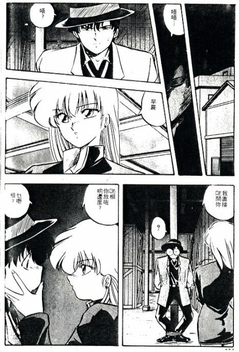 [Nihon Shuppansha (YO-KA)] Peach Coat [Chinese] page 151 full