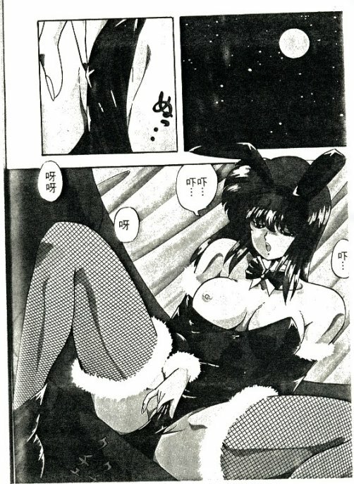 [Nihon Shuppansha (YO-KA)] Peach Coat [Chinese] page 3 full