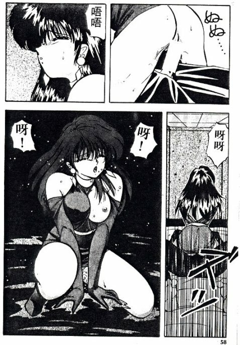 [Nihon Shuppansha (YO-KA)] Peach Coat [Chinese] page 55 full