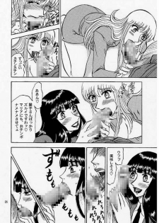 (C68) [RunRunRun PCH (Merubo Run)] Kochikame Purun 4 (Kochikame) - page 25