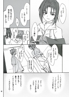 (ComiComi11) [P-Forest (Hozumi Takashi)] INTERMISSION_if Code:06_viletta (Super Robot Taisen OG: Original Generations) - page 7