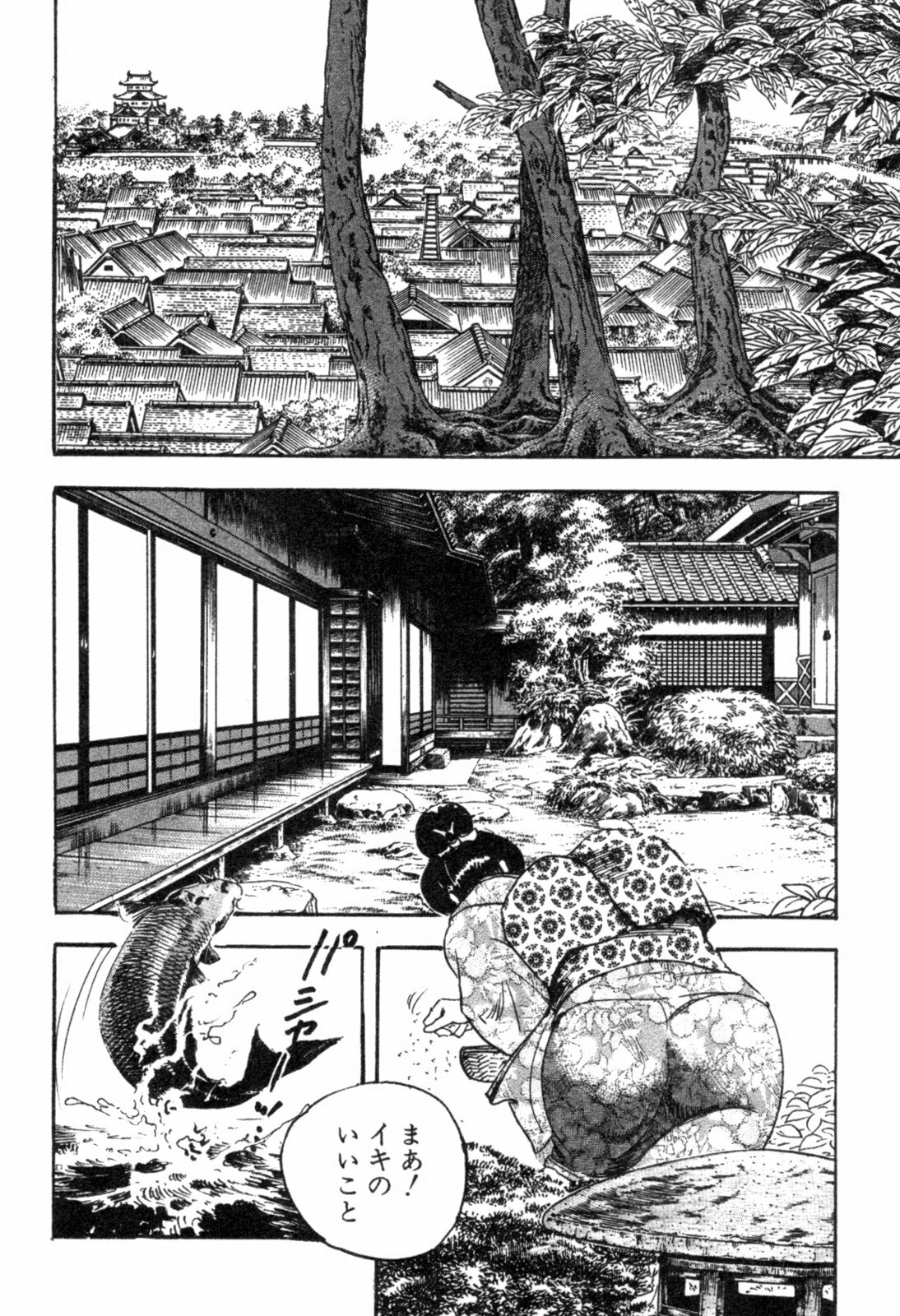 [Ken Tsukikage] Iro Fude Oroshi Jidaigeki Series 3 page 69 full