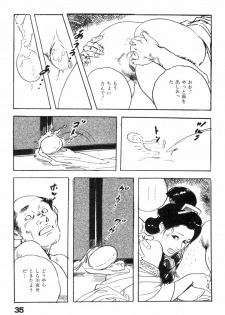 [Ken Tsukikage] Iro Fude Oroshi Jidaigeki Series 3 - page 38