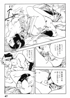 [Ken Tsukikage] Iro Fude Oroshi Jidaigeki Series 3 - page 50