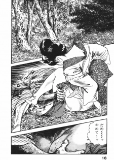 [Ken Tsukikage] Jidaigeki Series 1 ~ Tsuya Makura - page 19