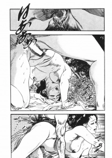 [Ken Tsukikage] Jidaigeki Series 1 ~ Tsuya Makura - page 23