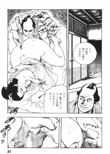 [Ken Tsukikage] Jidaigeki Series 1 ~ Tsuya Makura - page 34
