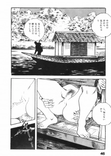 [Ken Tsukikage] Jidaigeki Series 1 ~ Tsuya Makura - page 49