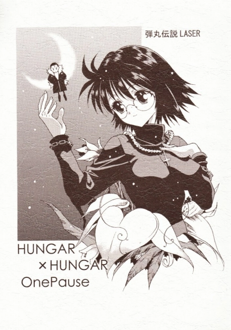 (CR30) [Dangan Densetsu (Hirokawa Tomo, Nerima Yoshito)] Hungar x Hungar One Pause (Hunter x Hunter, One Piece)