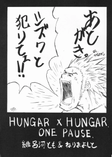 (CR30) [Dangan Densetsu (Hirokawa Tomo, Nerima Yoshito)] Hungar x Hungar One Pause (Hunter x Hunter, One Piece) - page 23