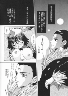 (CR30) [Dangan Densetsu (Hirokawa Tomo, Nerima Yoshito)] Hungar x Hungar One Pause (Hunter x Hunter, One Piece) - page 8