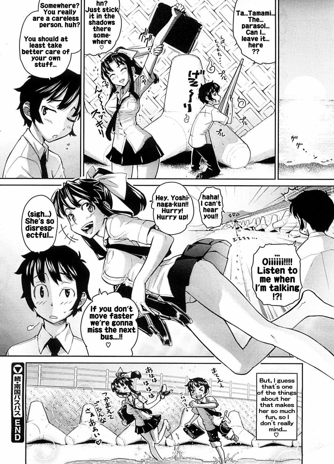 [Teri Terio] Zoku Nangoku Bus Bus | Southern Islands Bus-Bus - Continued (COMIC Megastore 2008-09) [English] [Rhapfan] page 8 full