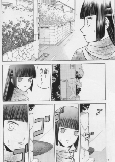 (C74) [Wakuwaku Doubutsuen (Tennouji Kitsune)] blue snow blue scene.10 - page 13