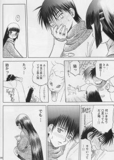 (C74) [Wakuwaku Doubutsuen (Tennouji Kitsune)] blue snow blue scene.10 - page 19