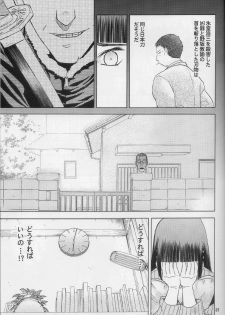 (C74) [Wakuwaku Doubutsuen (Tennouji Kitsune)] blue snow blue scene.10 - page 34