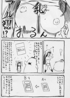 (C74) [Wakuwaku Doubutsuen (Tennouji Kitsune)] blue snow blue scene.10 - page 41