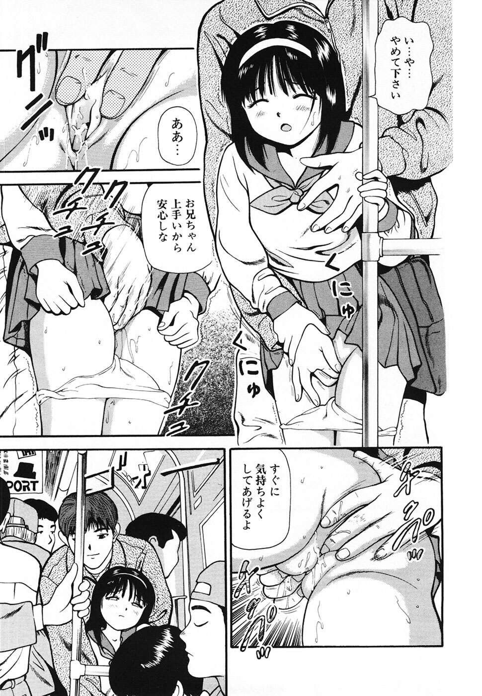 [Anzaki Moral] Nama Hanjuku Yawaana Jugyou - Fresh Soft-boiled, Sweet Hole Lesson. page 60 full