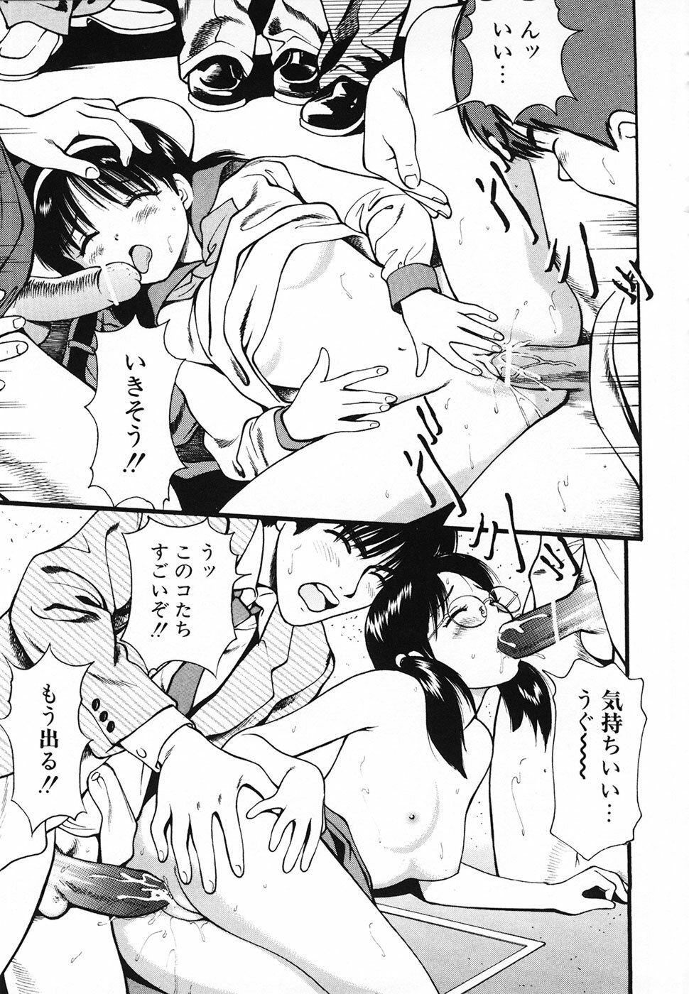 [Anzaki Moral] Nama Hanjuku Yawaana Jugyou - Fresh Soft-boiled, Sweet Hole Lesson. page 70 full