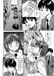 [Anzaki Moral] Nama Hanjuku Yawaana Jugyou - Fresh Soft-boiled, Sweet Hole Lesson. - page 23