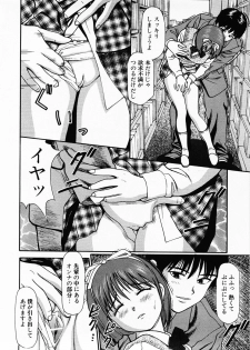 [Anzaki Moral] Nama Hanjuku Yawaana Jugyou - Fresh Soft-boiled, Sweet Hole Lesson. - page 25