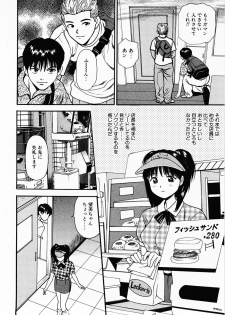 [Anzaki Moral] Nama Hanjuku Yawaana Jugyou - Fresh Soft-boiled, Sweet Hole Lesson. - page 45