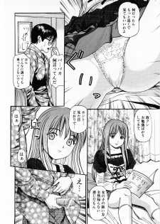 [Anzaki Moral] Nama Hanjuku Yawaana Jugyou - Fresh Soft-boiled, Sweet Hole Lesson. - page 9