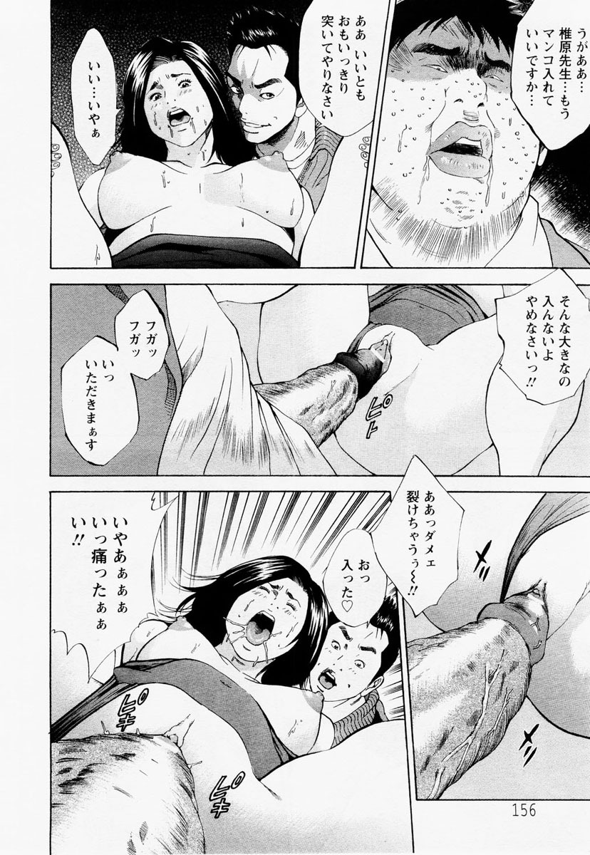 ANGEL Club 2004-12 page 134 full