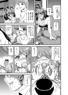 (C74) [Junk Market (Hinori, K-1)] SOS-dan Dai-Pinch! (Suzumiya Haruhi no Yuuutsu) - page 8