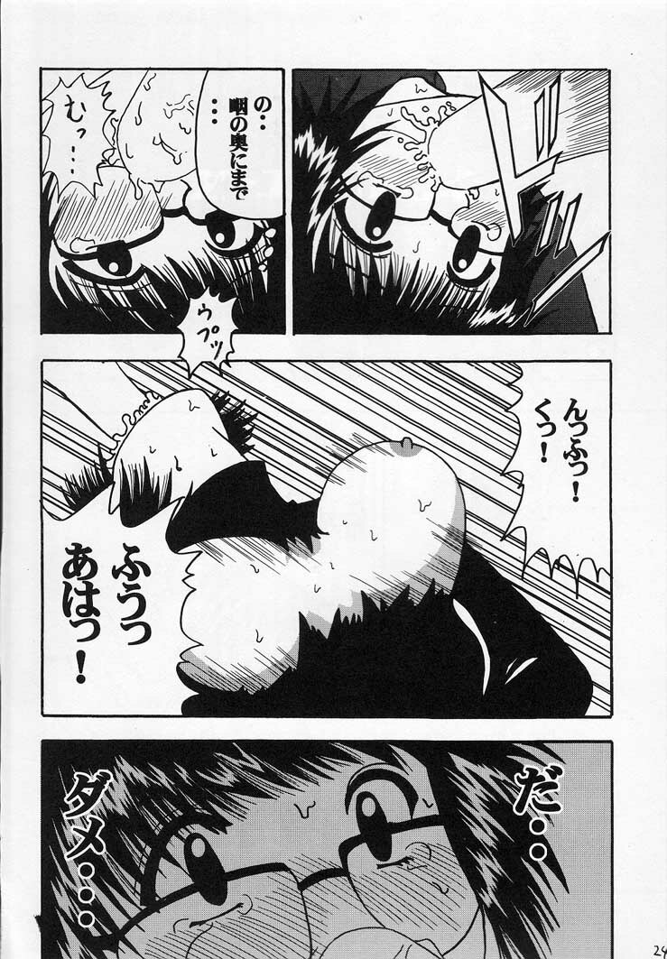 (C60) [Blue Age (Mito Sounosuke)] Jourou Kumo (Hunter X Hunter) page 25 full