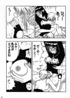 (C60) [Blue Age (Mito Sounosuke)] Jourou Kumo (Hunter X Hunter) - page 18